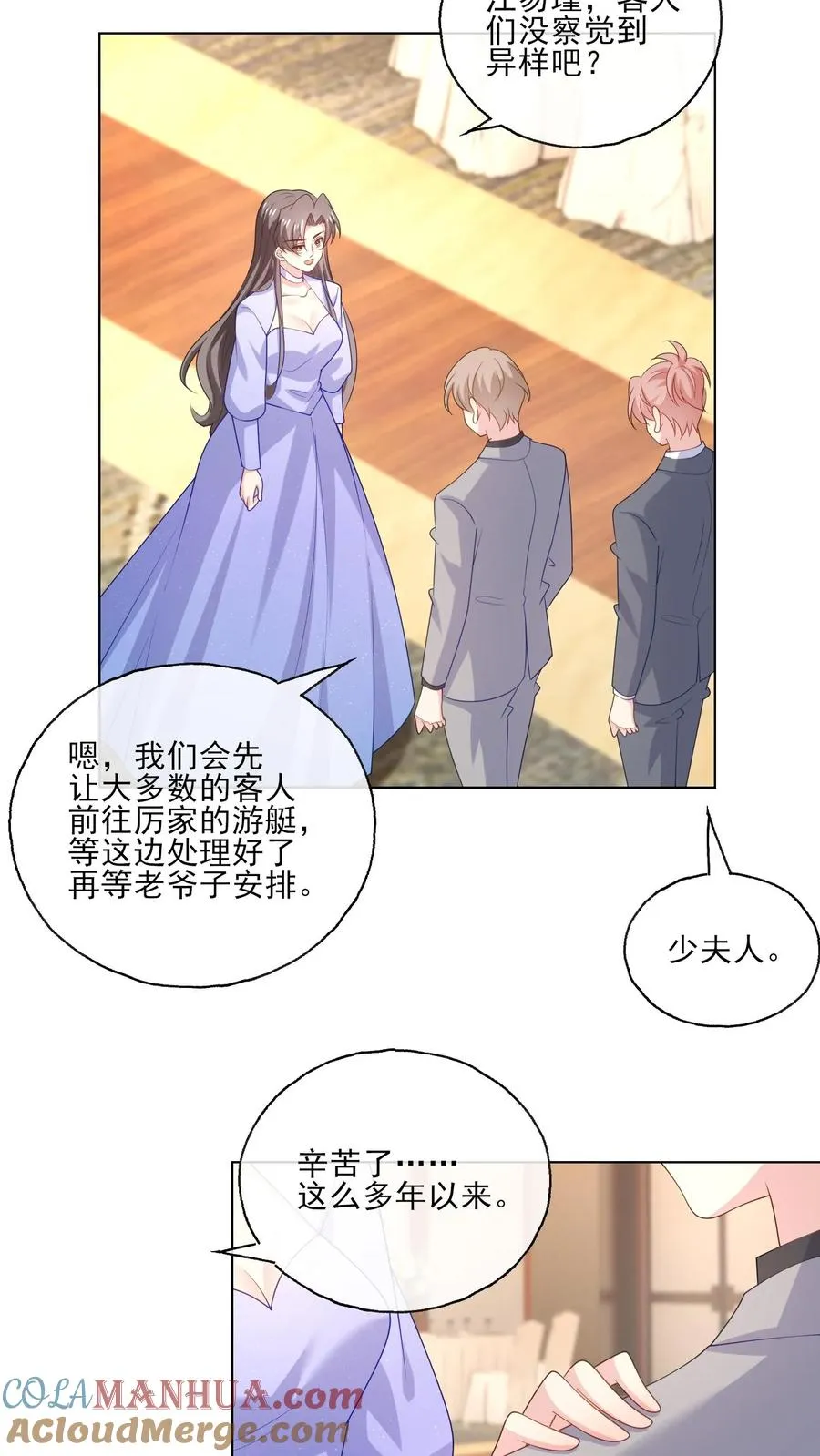第240话 好的方向14