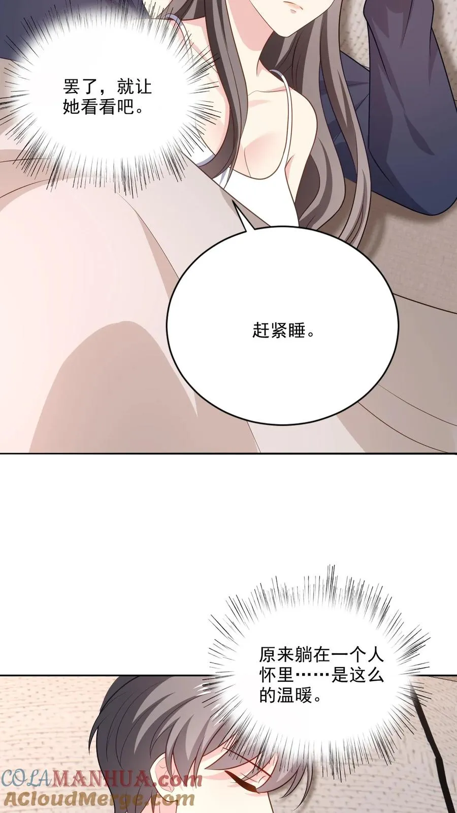 第114话 休息8