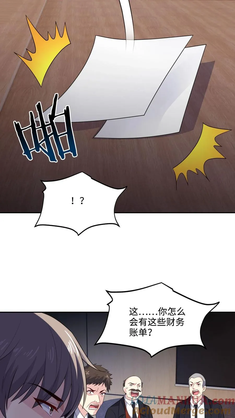 第147话 老板上位20
