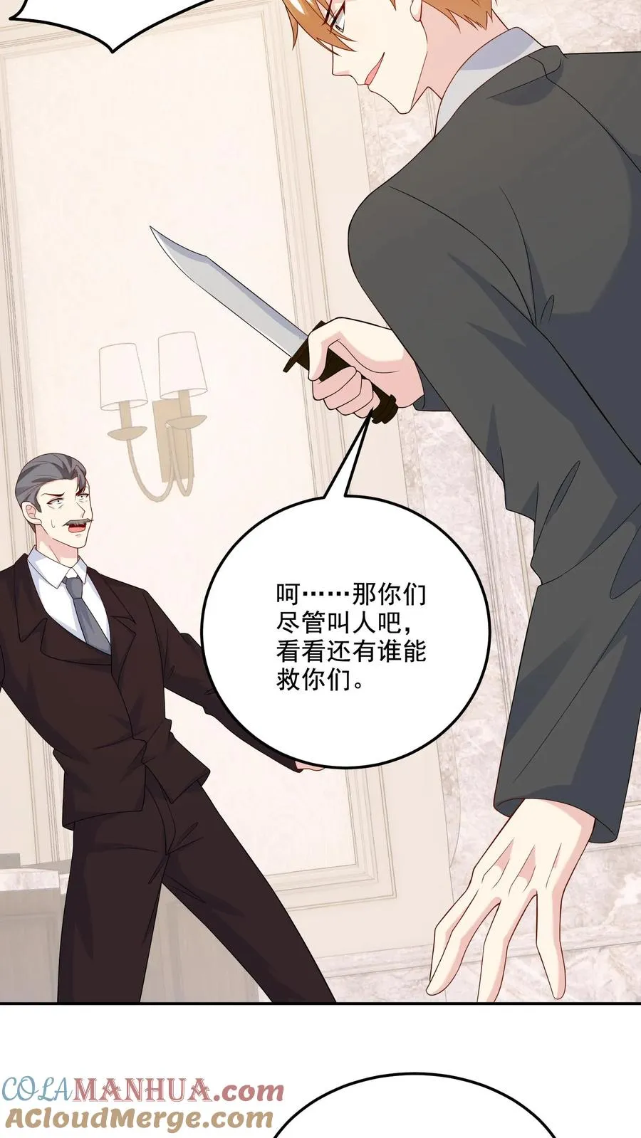 第202话 正面冲突28