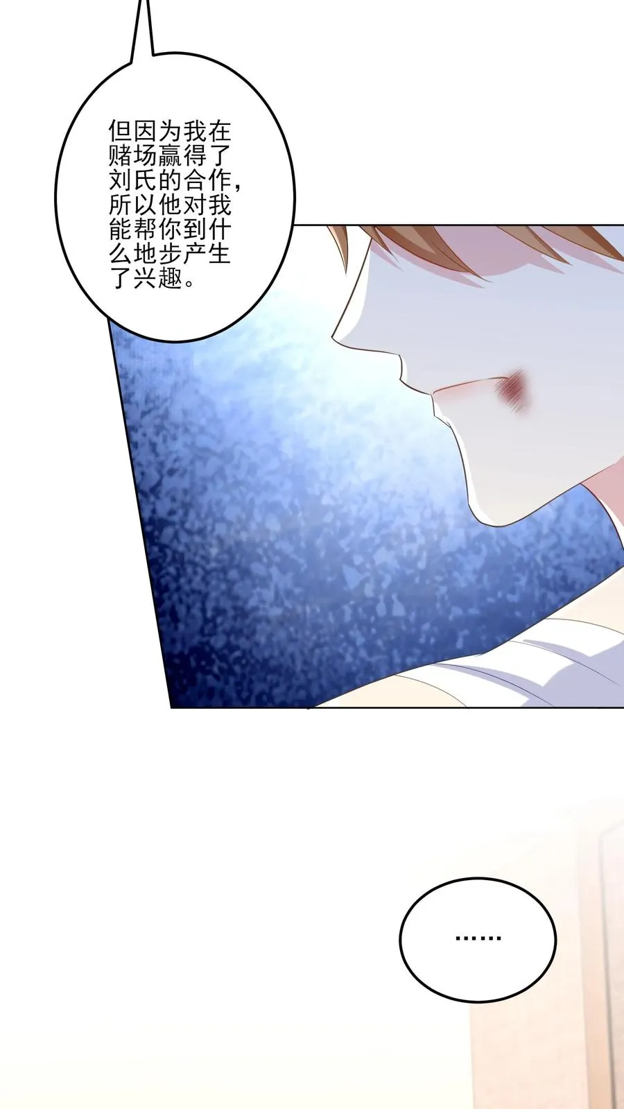 第179话 知情23
