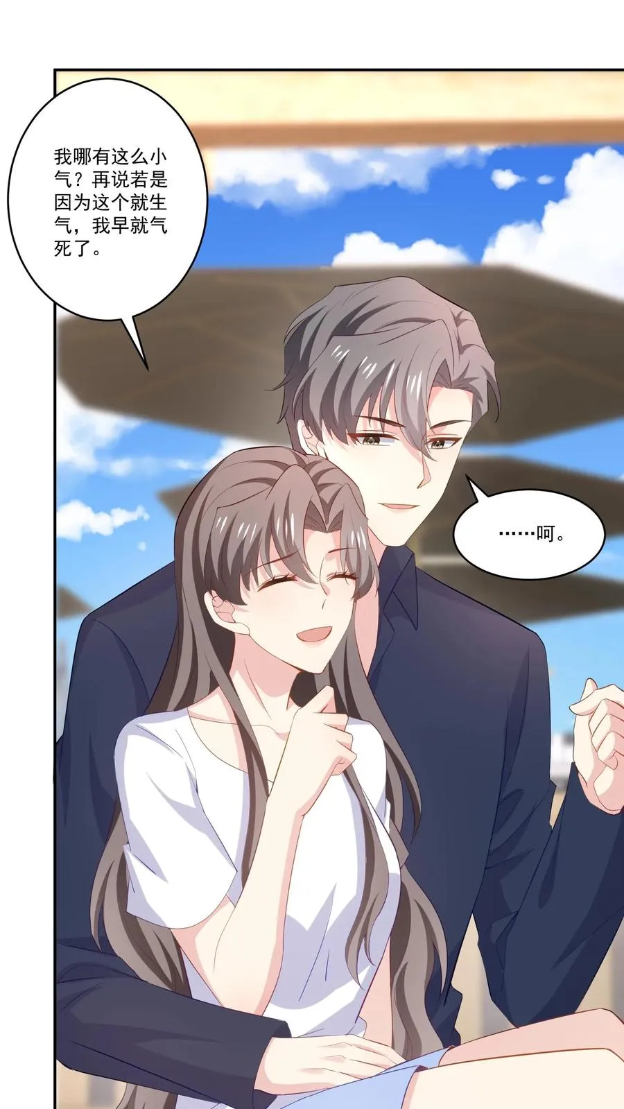 第119话 另一个人15