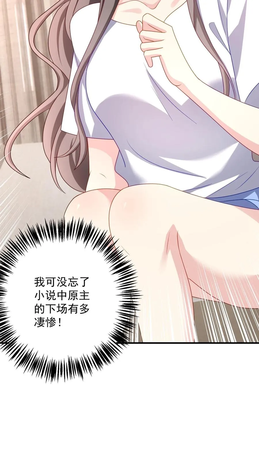 第88话 残酷23