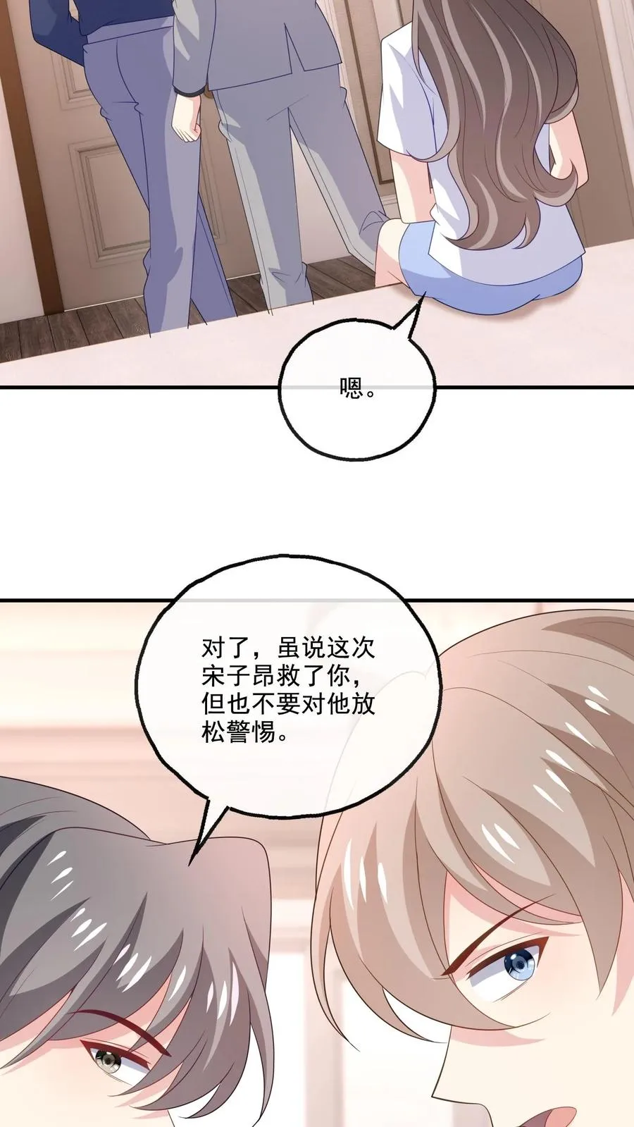 第176话 宋子昂7
