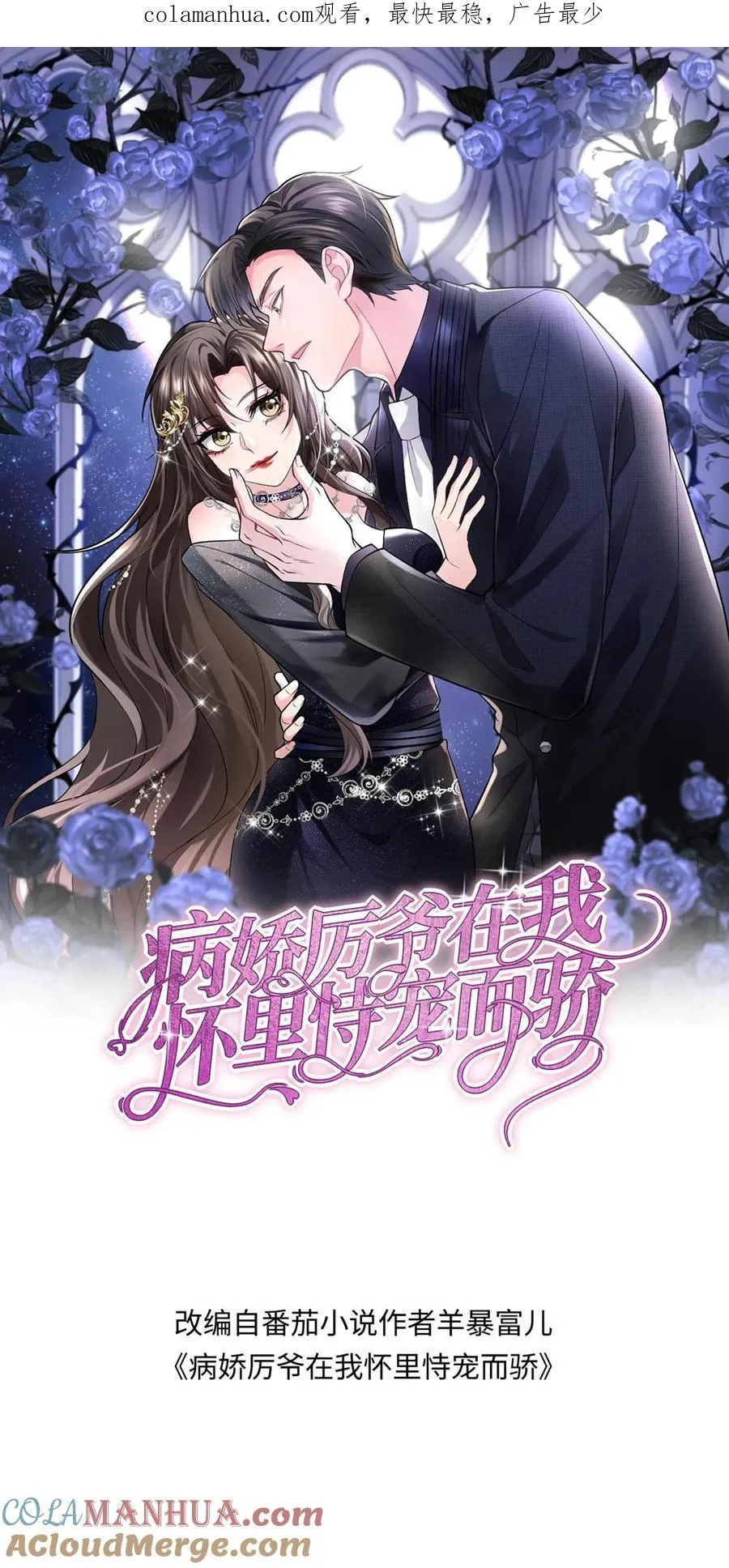 第207话 反杀0