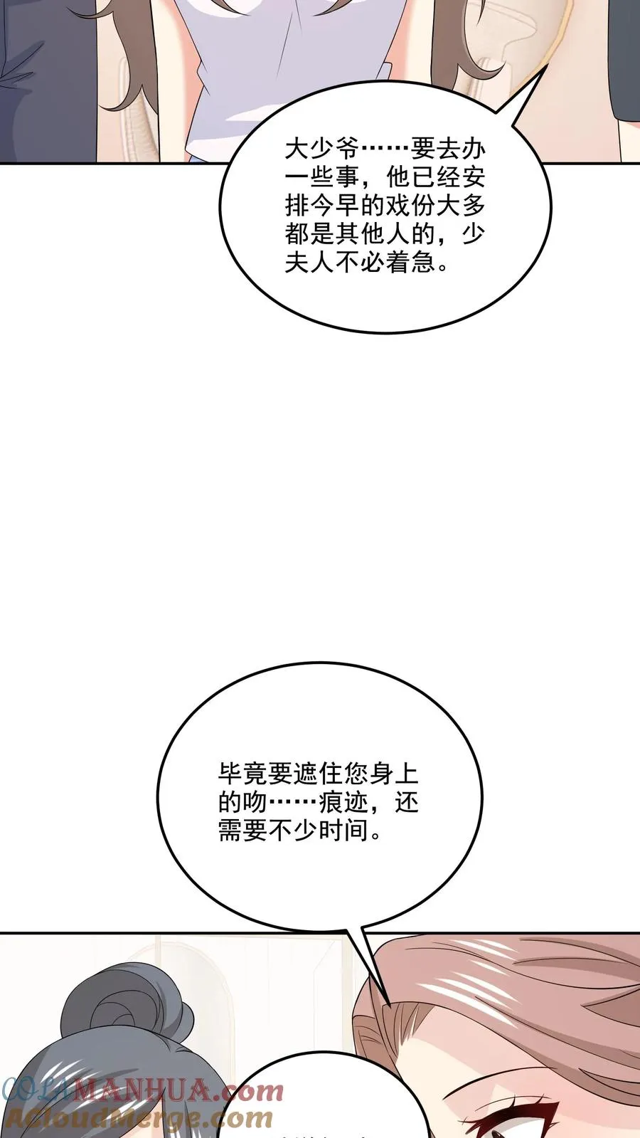 第202话 正面冲突8