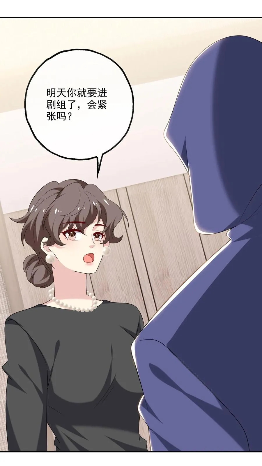 第194话 跳动的心27