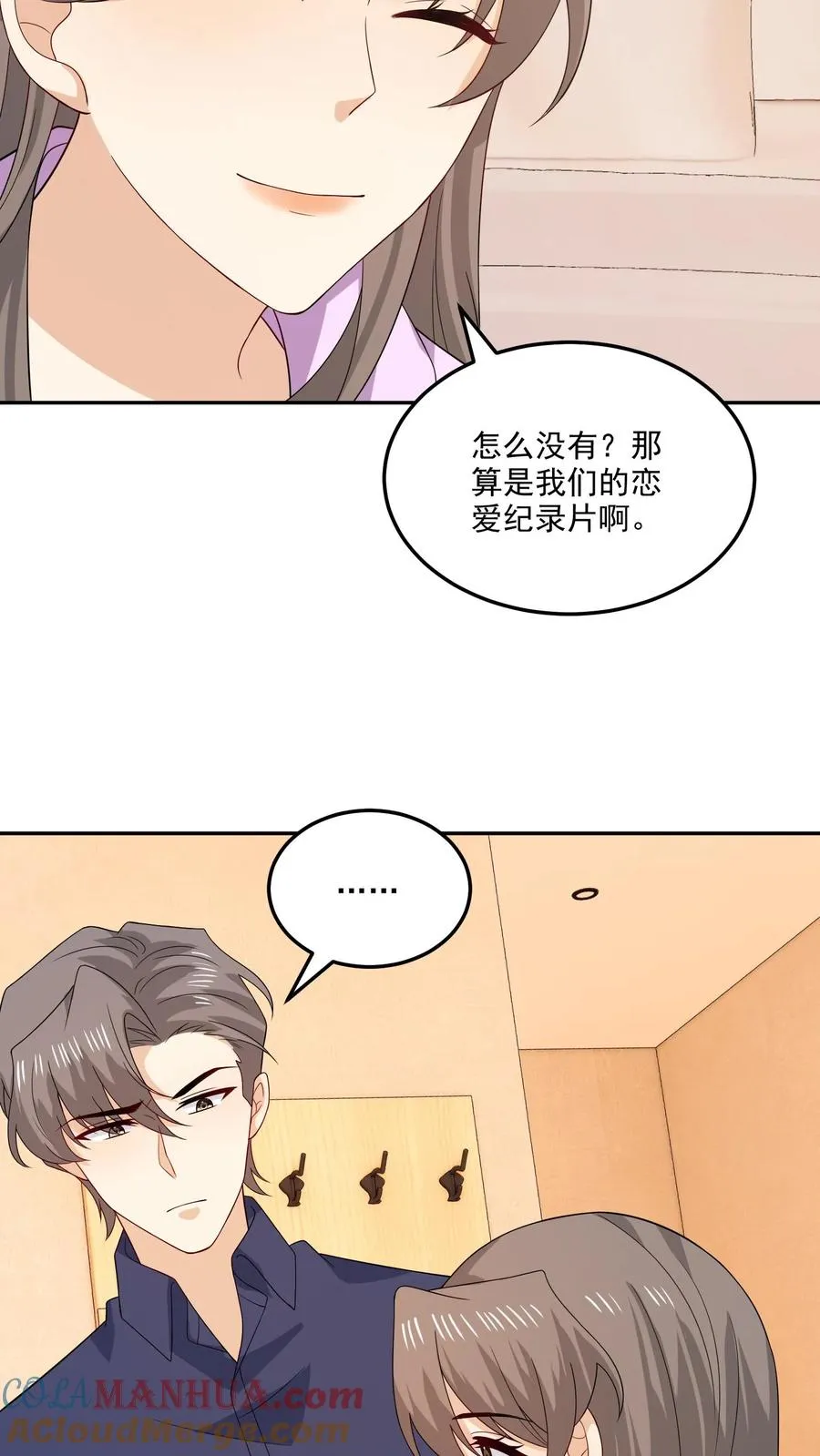 第191话 片场28