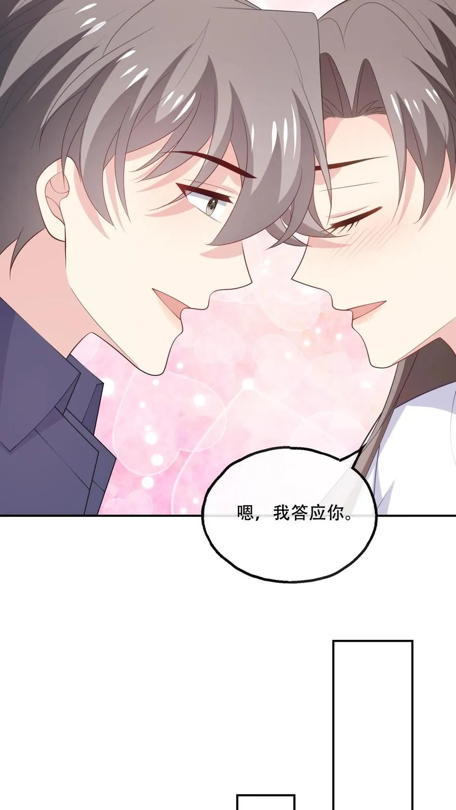 第173话 到死不分开25