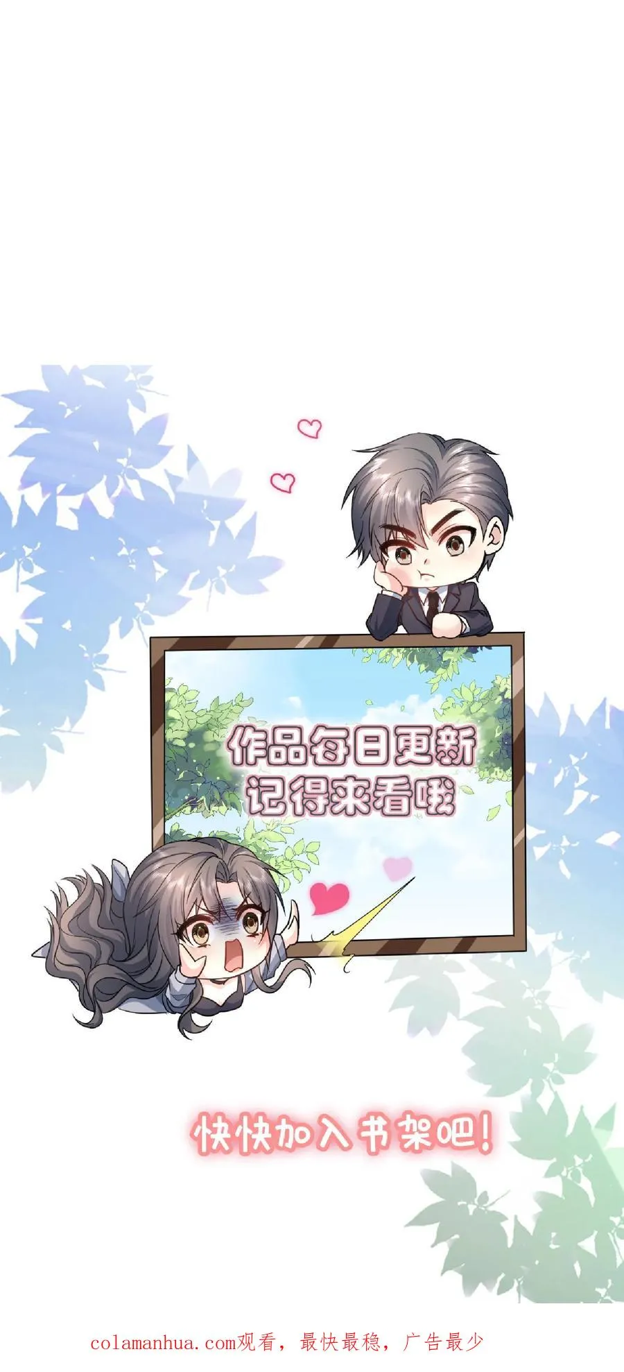 第152话 夫妻之实29