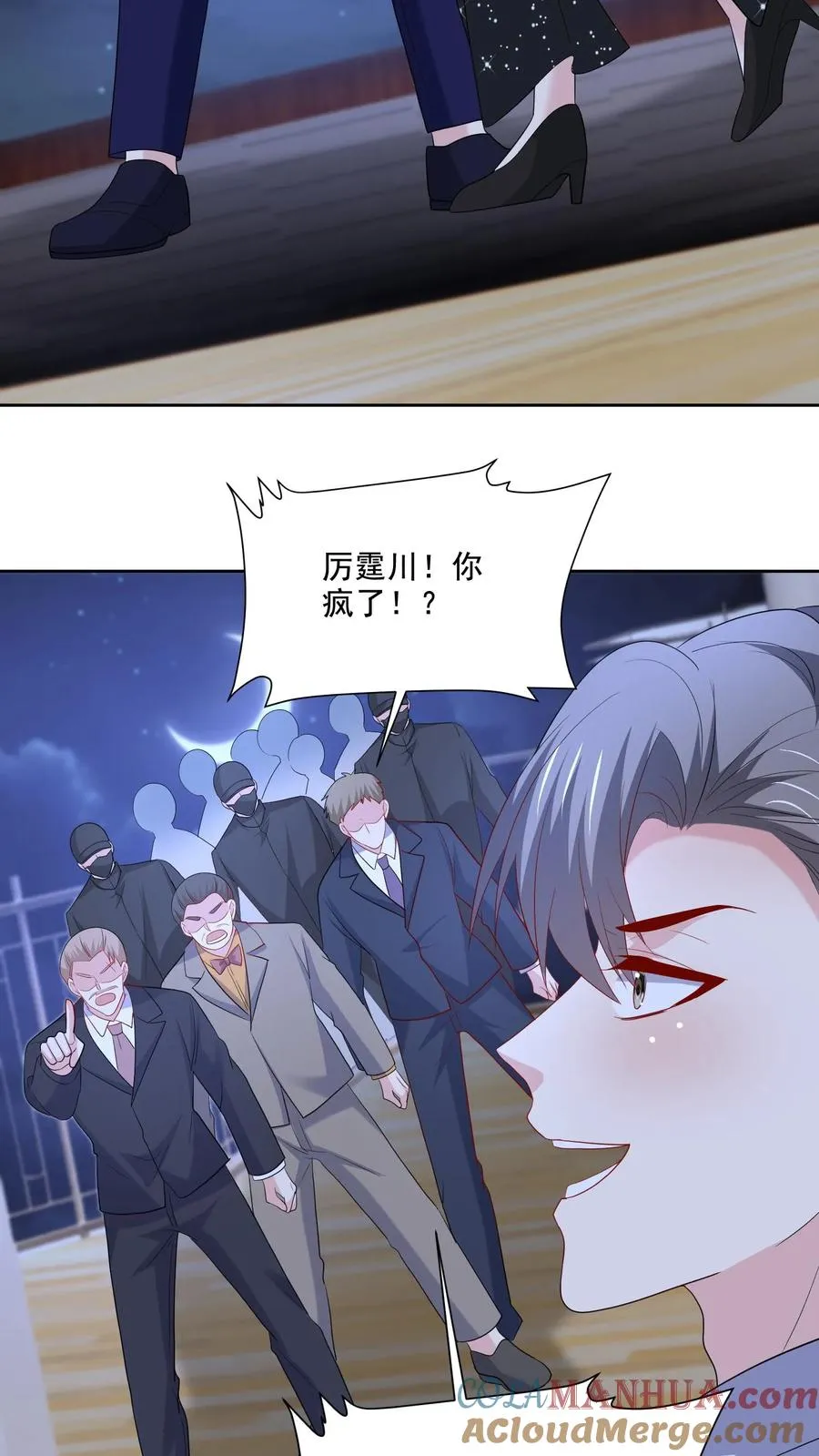 第132话 怒火32