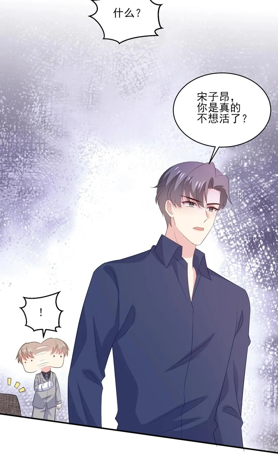 第178话 后悔27