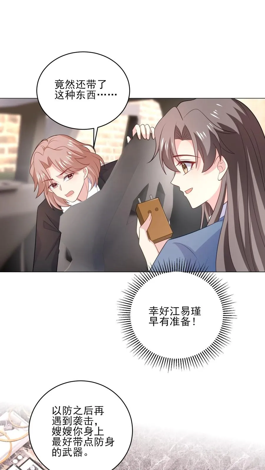 第206话 僵局1