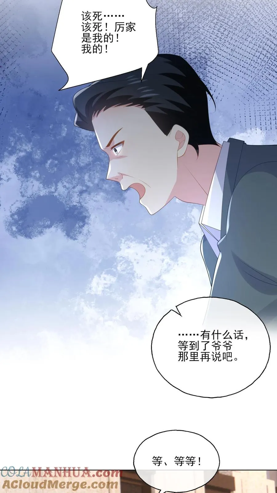 第239话 结束6