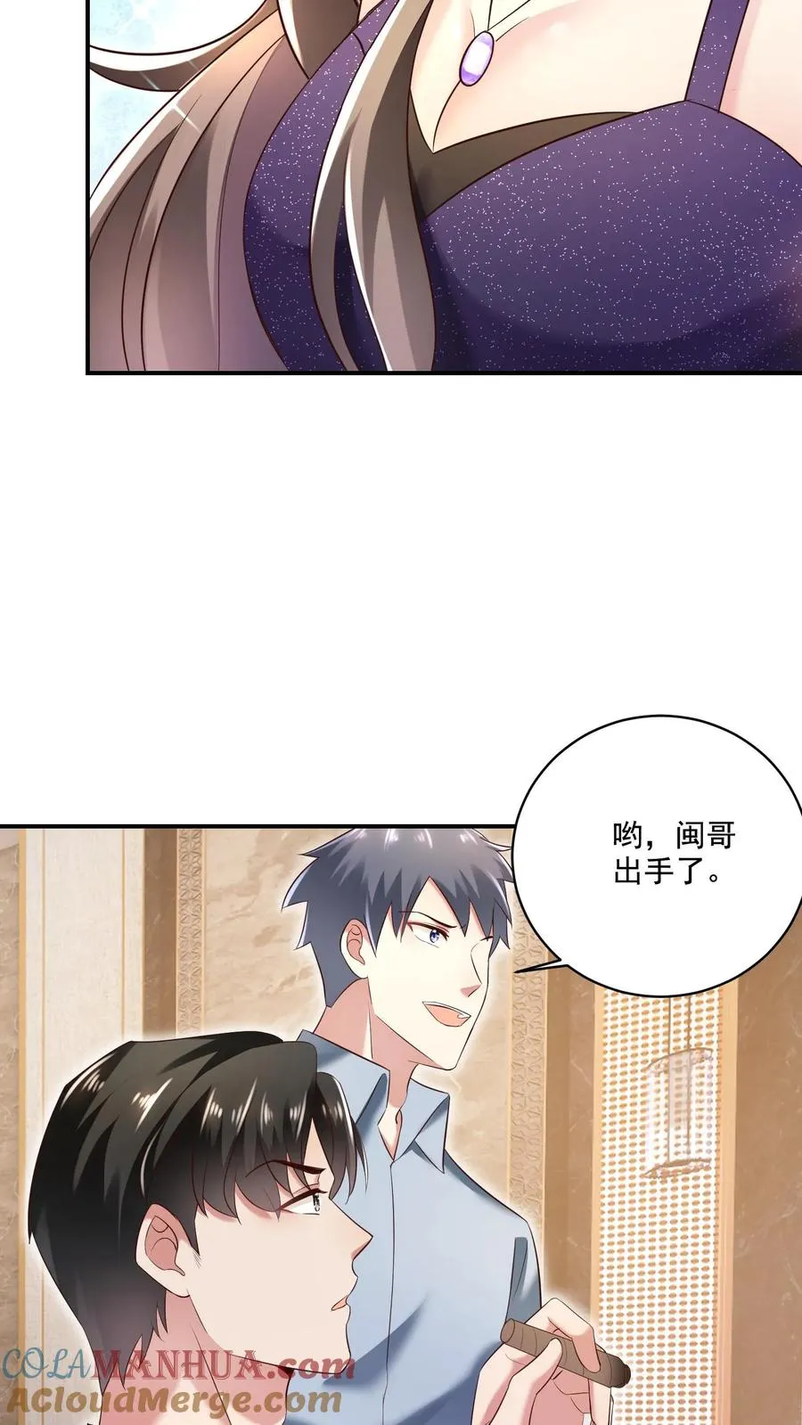 第5话 豪赌6