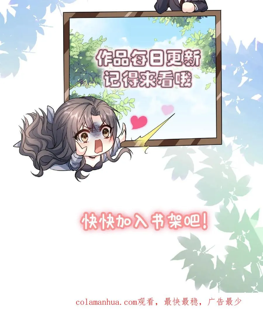 第118话 冲突29