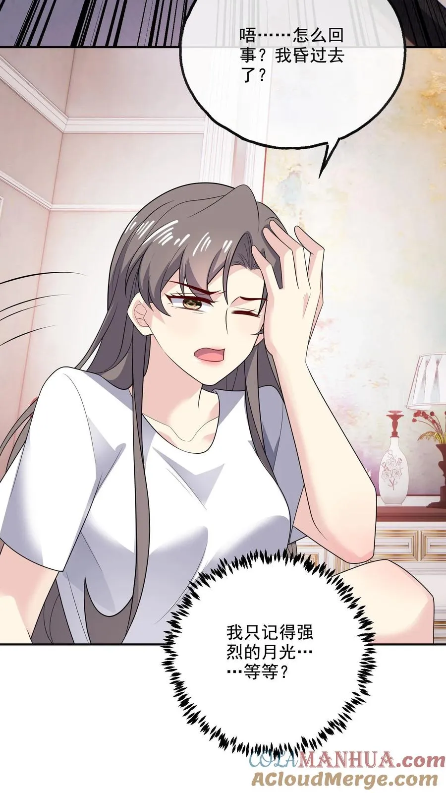 第214话 穿越18