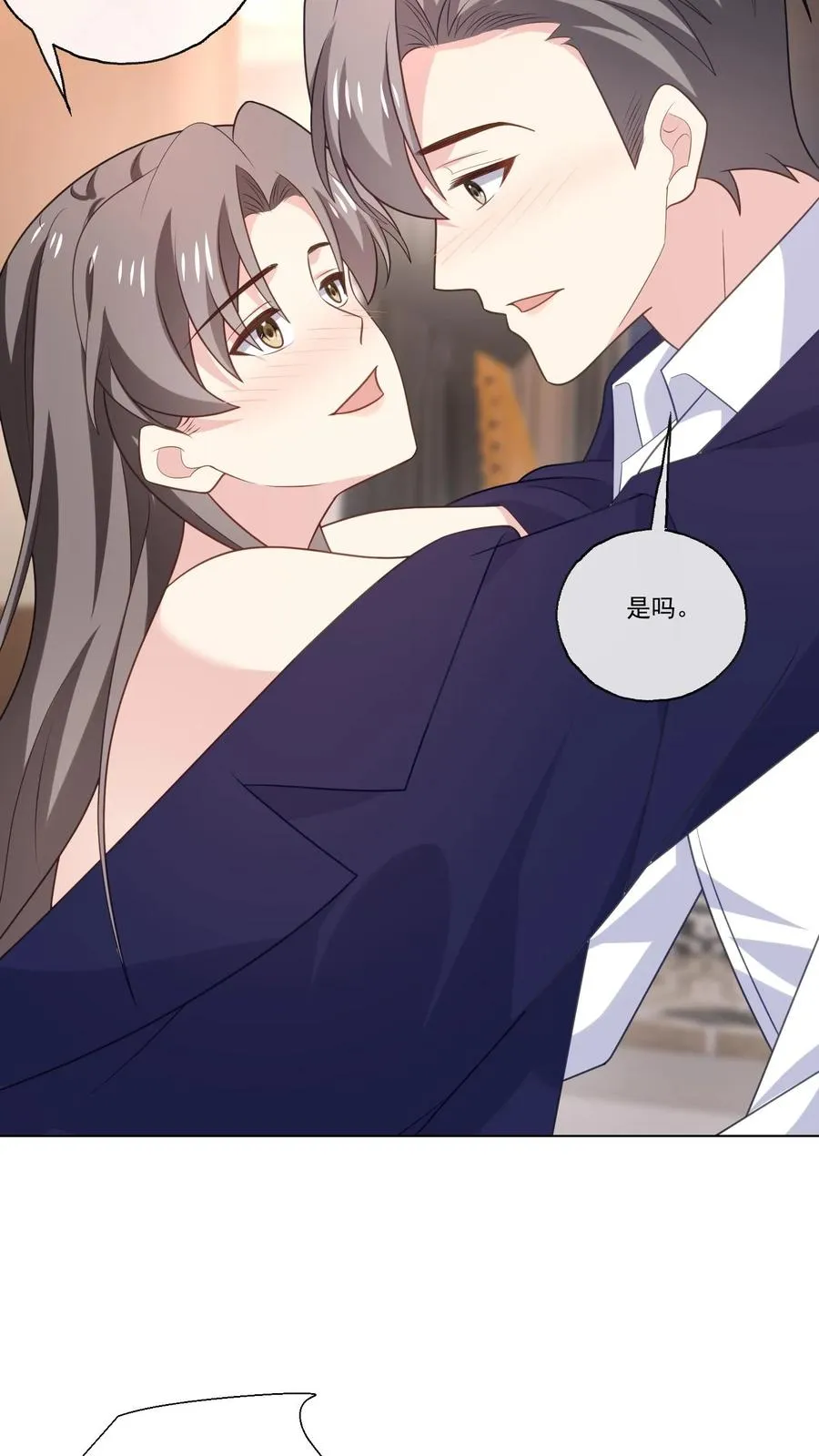 第137话 喜欢5