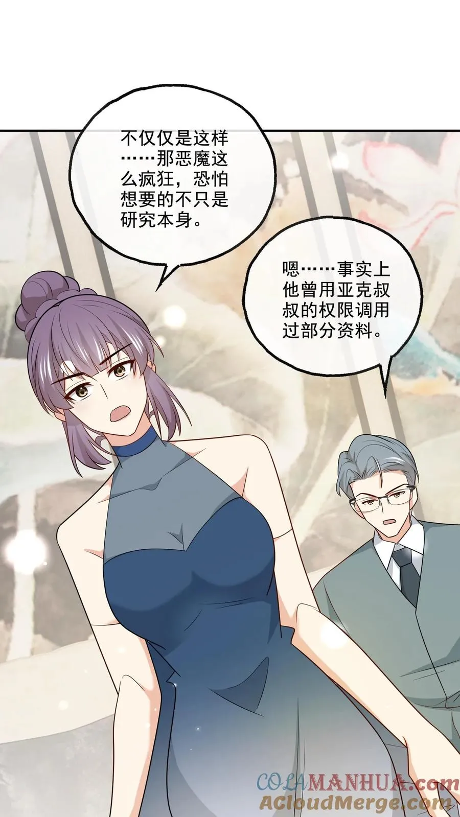 第226话 假设4