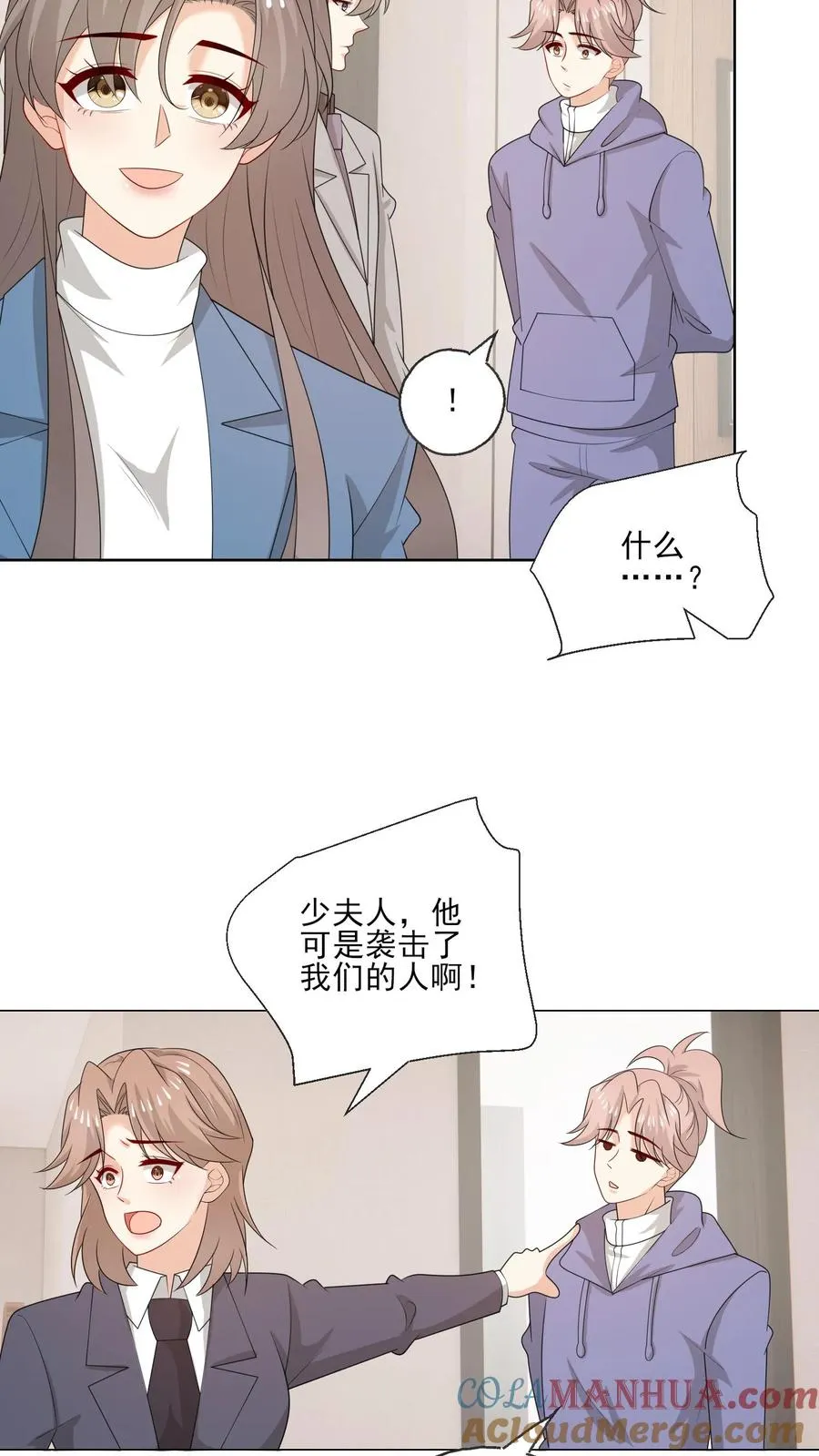第210话 收服14