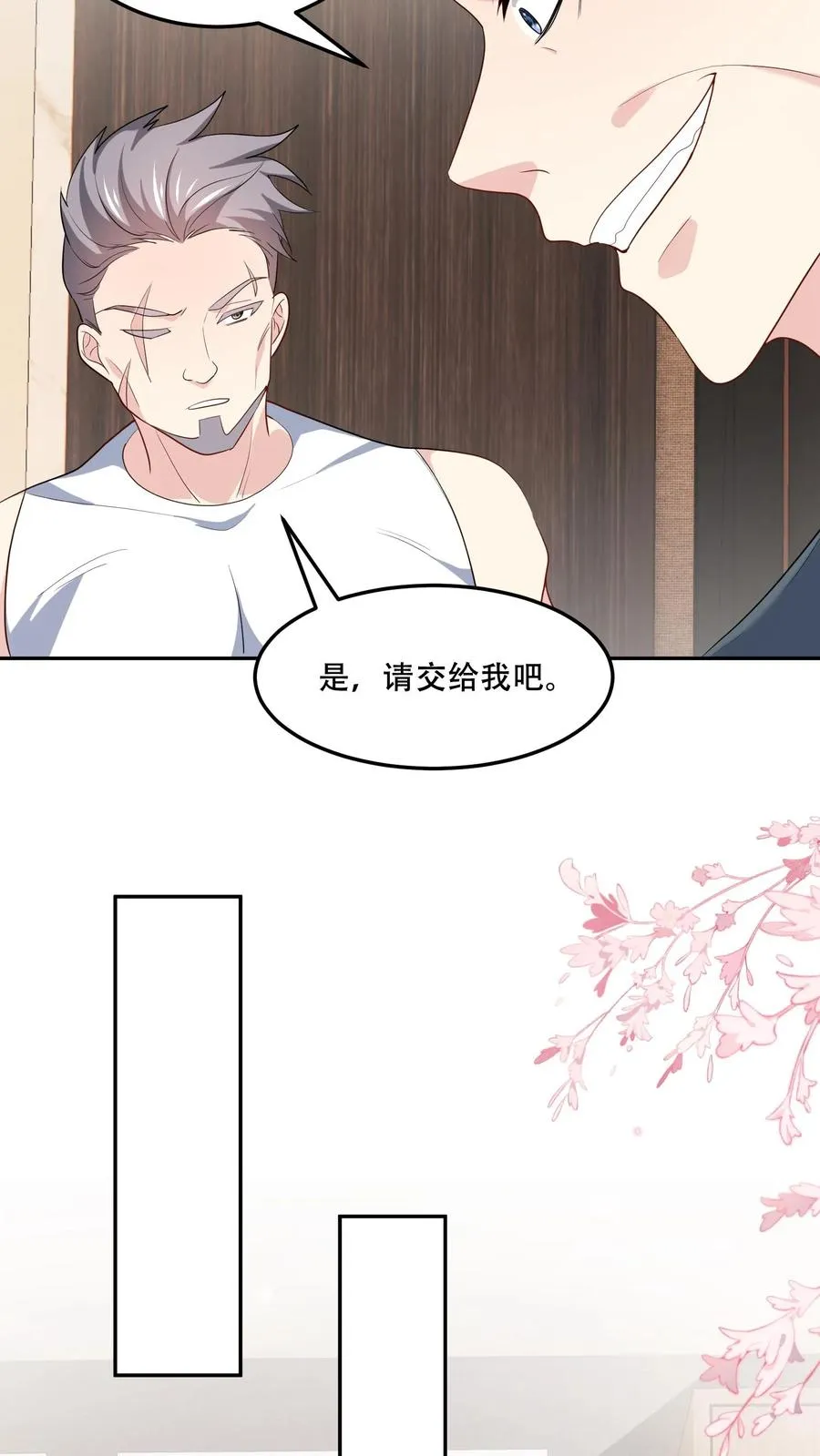 第169话 逆转11