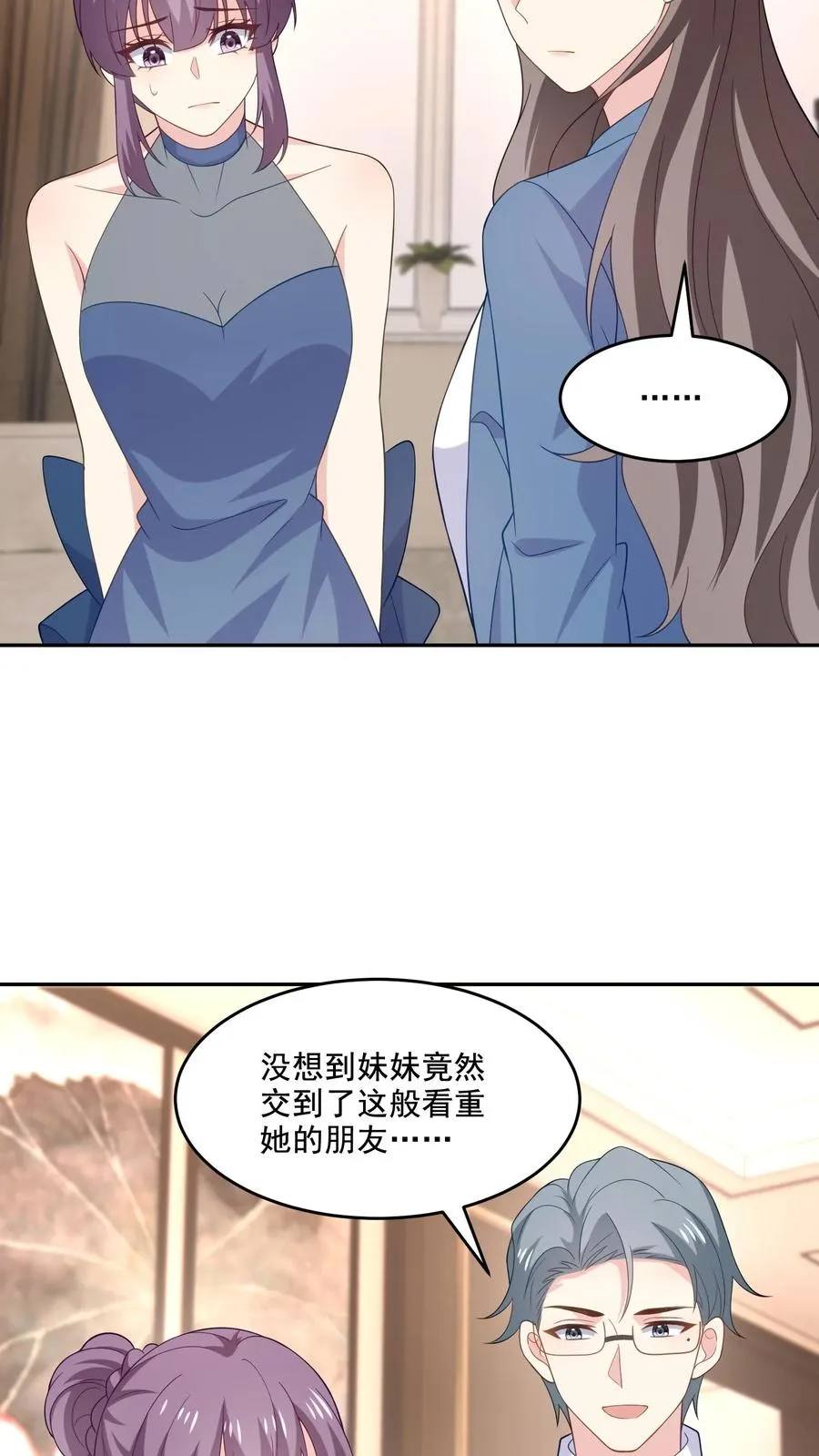 第224话 痛苦的回忆13