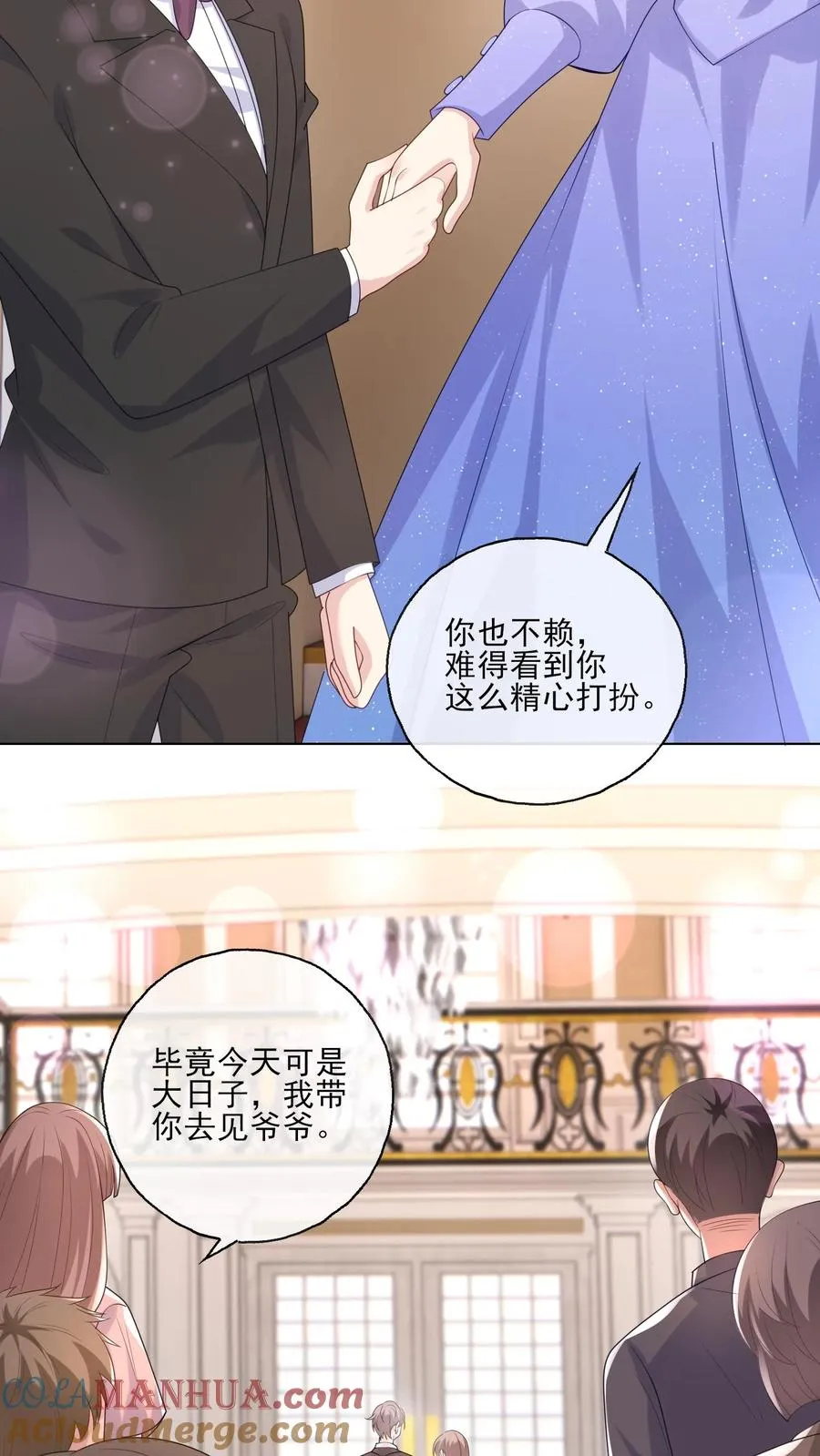 第233话 盛大的寿宴20
