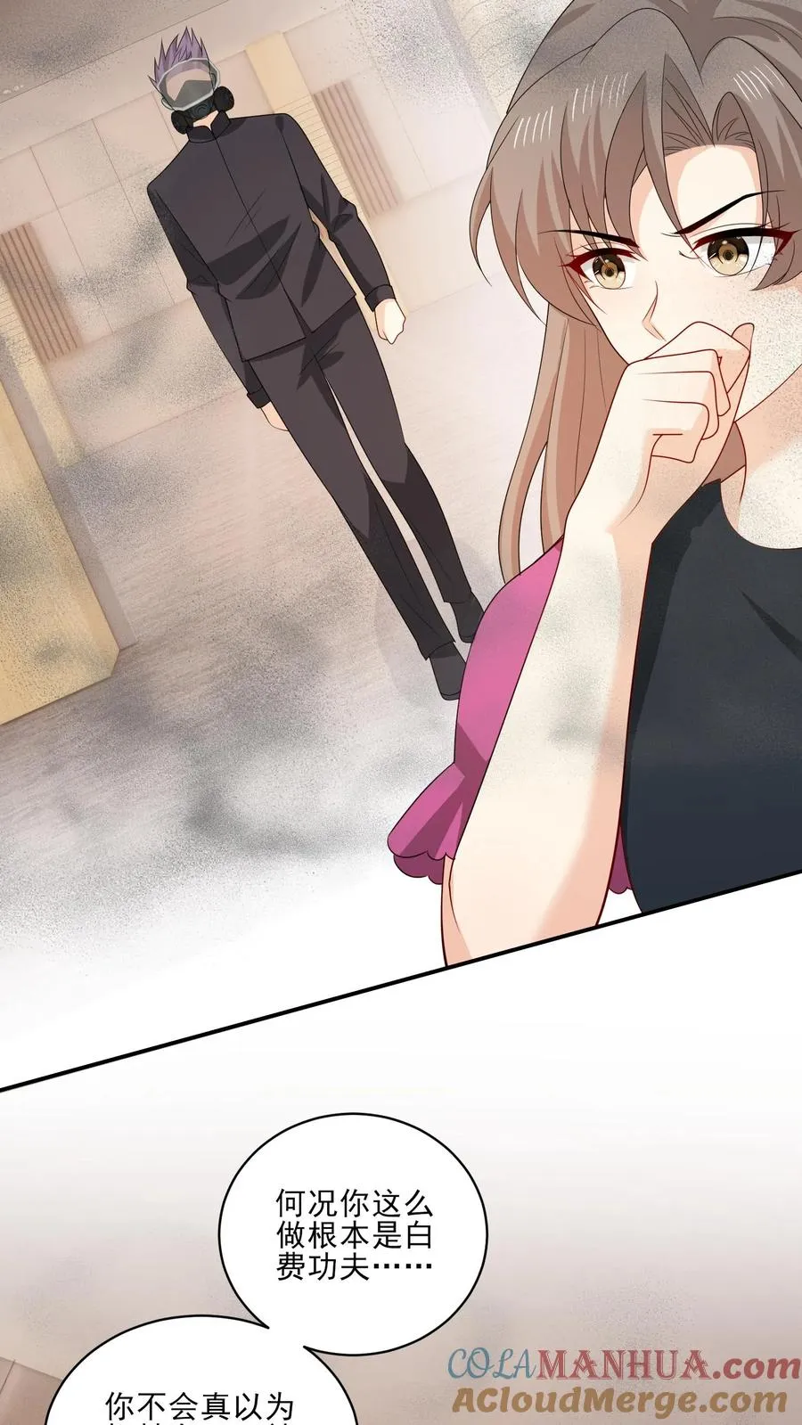 第171话 火海之中16