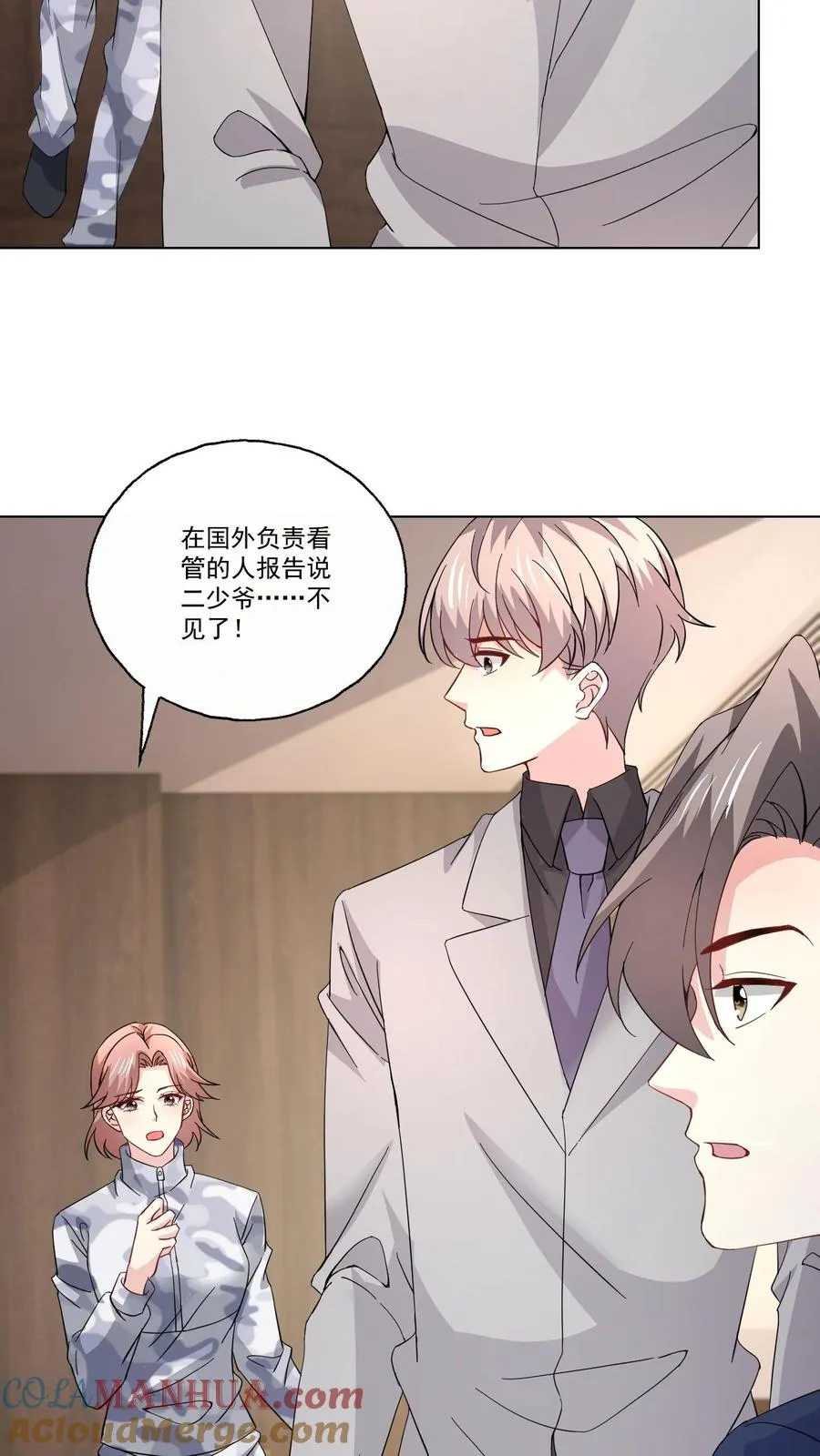 第124话 坏消息20