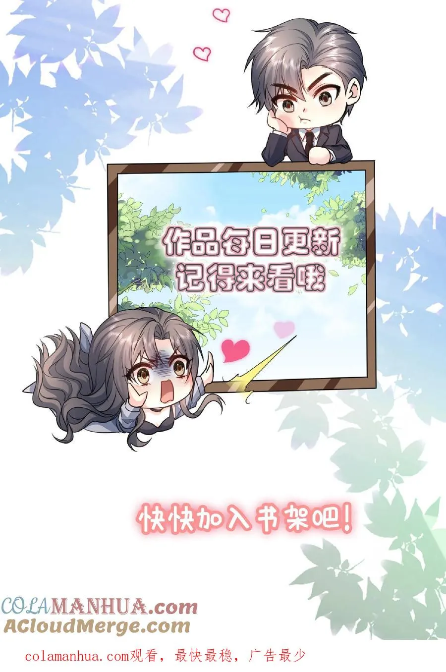 第145话 女王登场32
