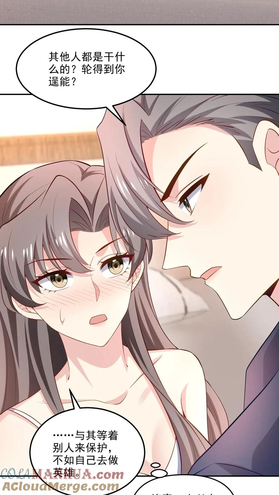 第113话 蠢女人12