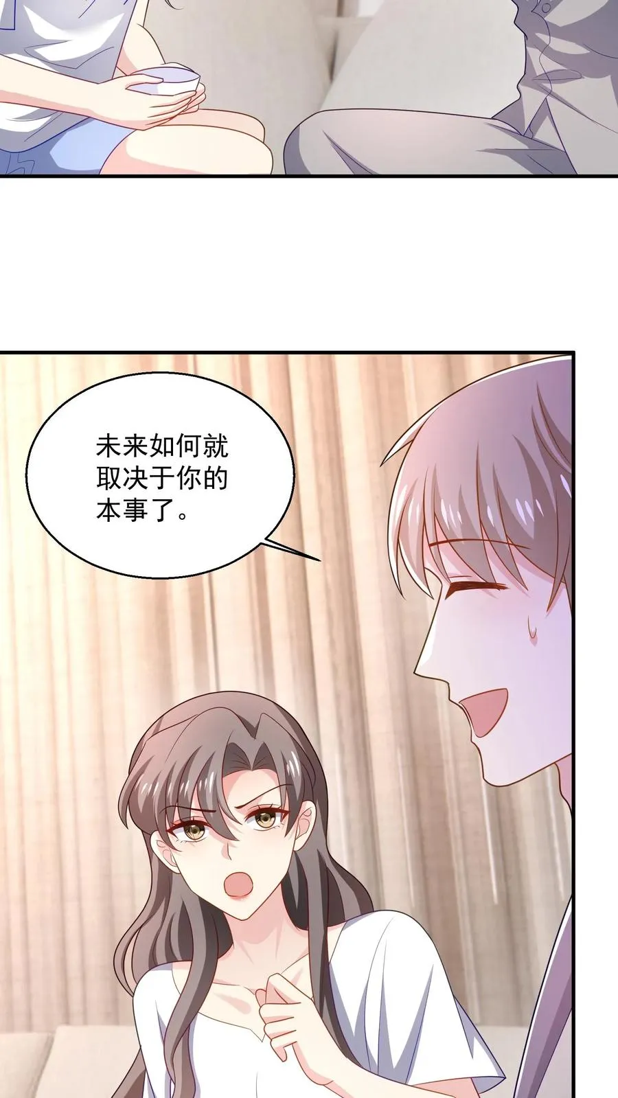第88话 残酷21