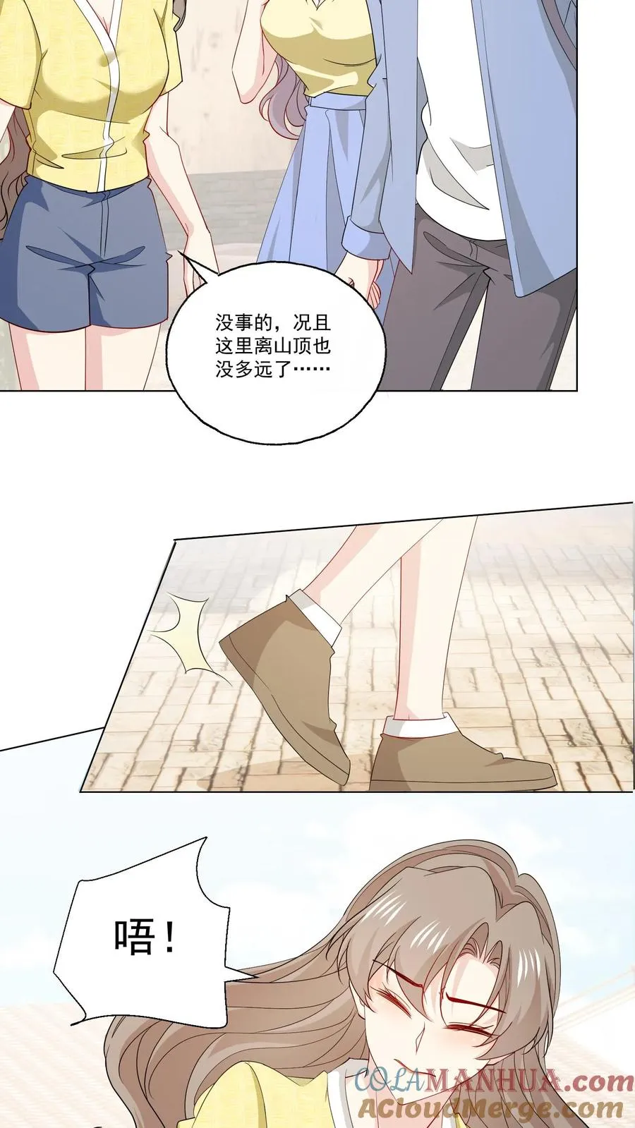 第115话 近路20