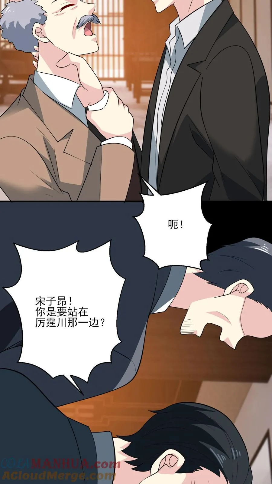 第155话 紧急任务24