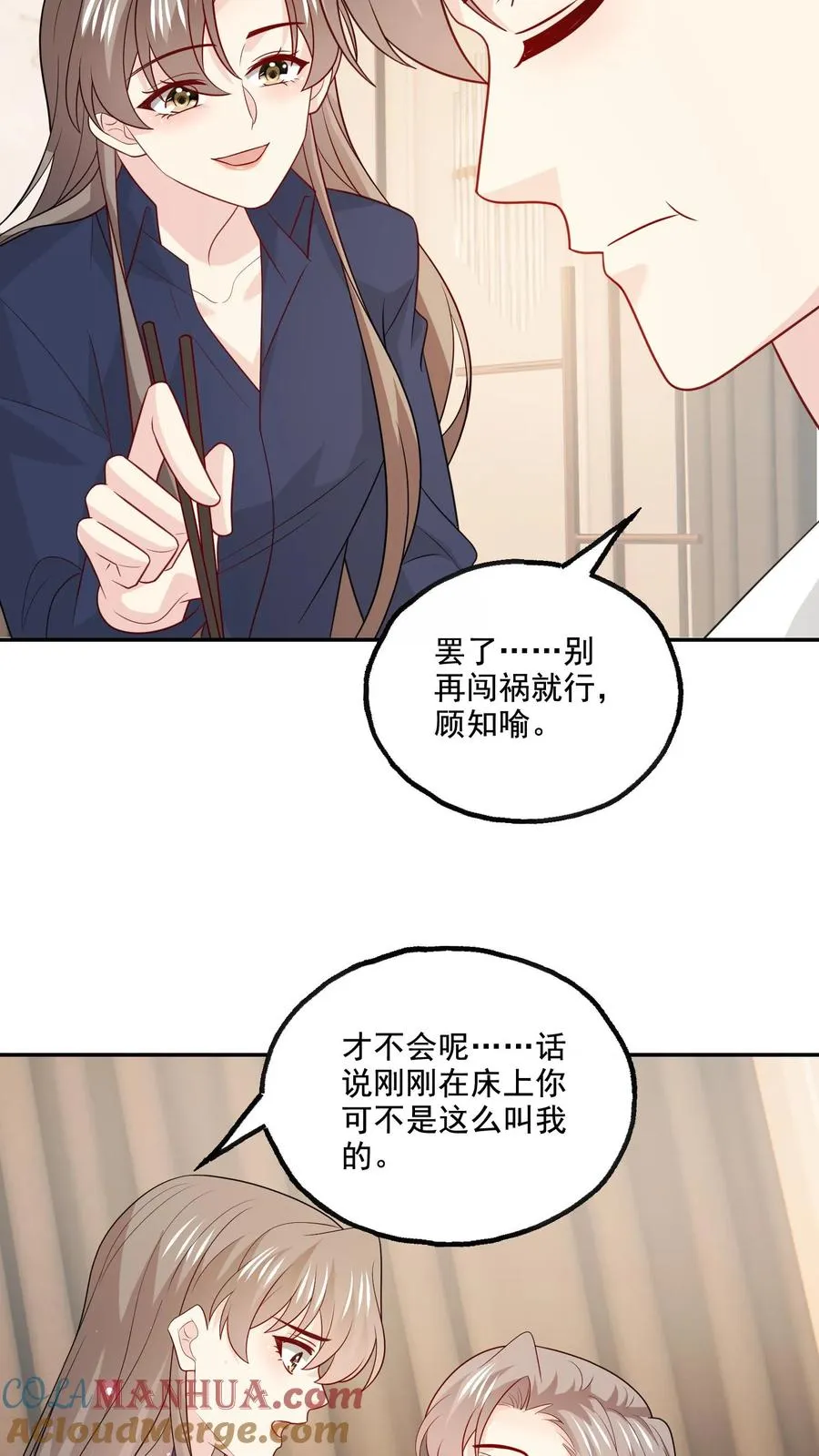 第153话 决心18