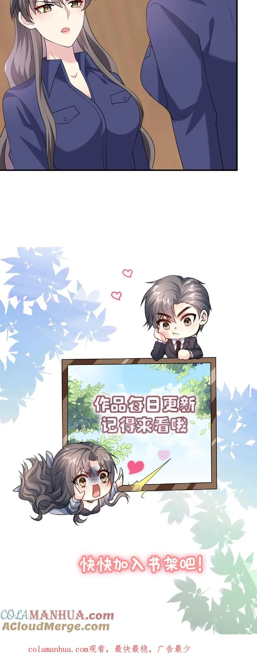 第74话 好戏开始26