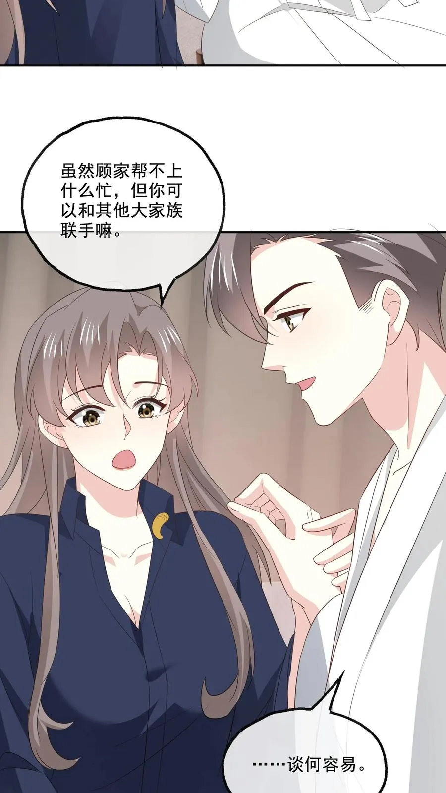 第153话 决心7