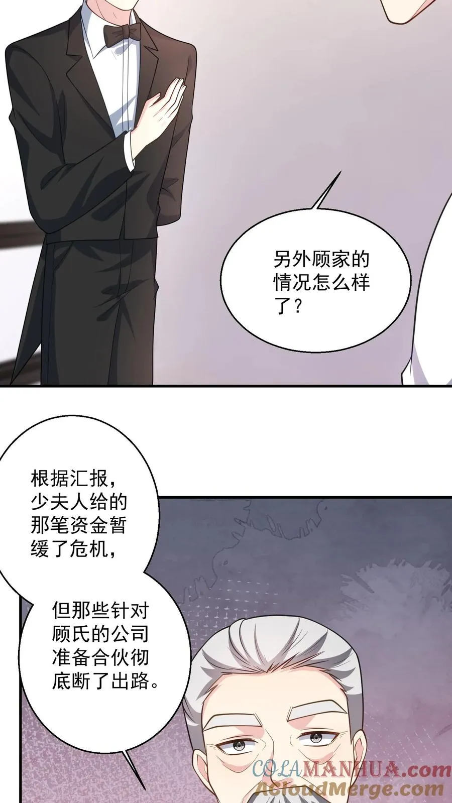 第38话 警告16