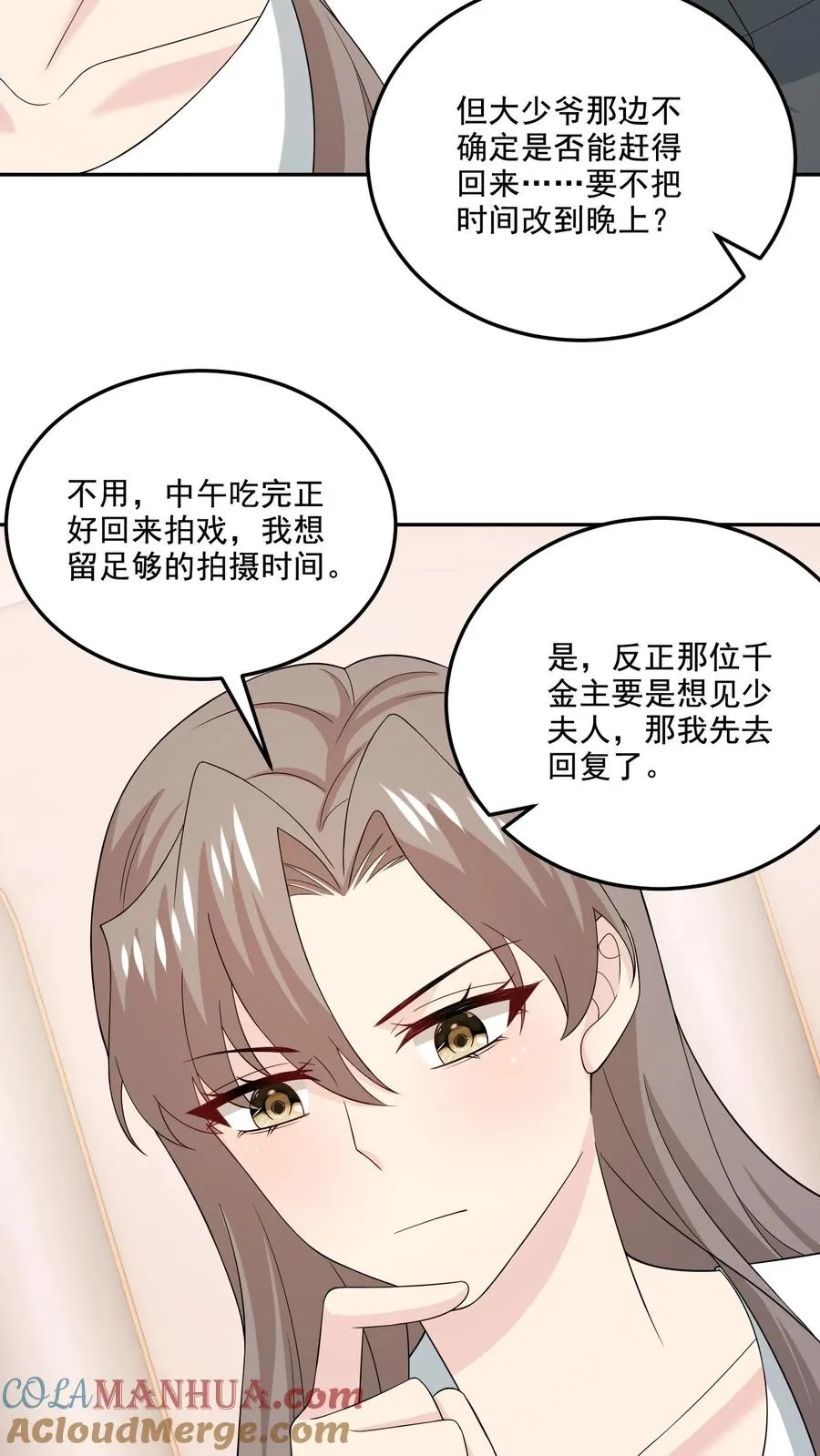 第202话 正面冲突14