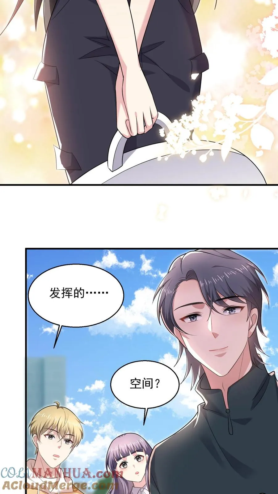 第26话 顾知喻的小算盘20