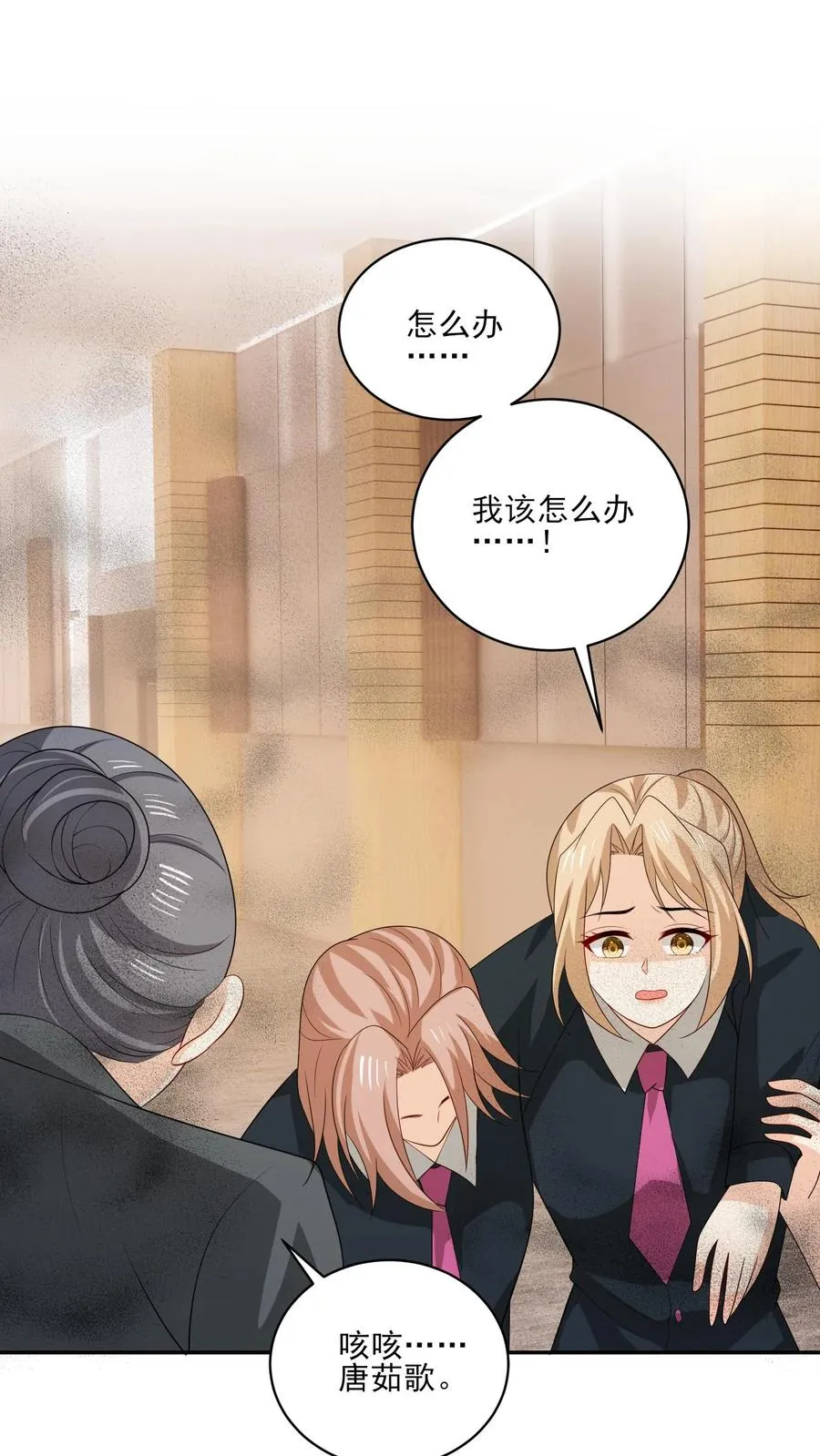 第171话 火海之中11