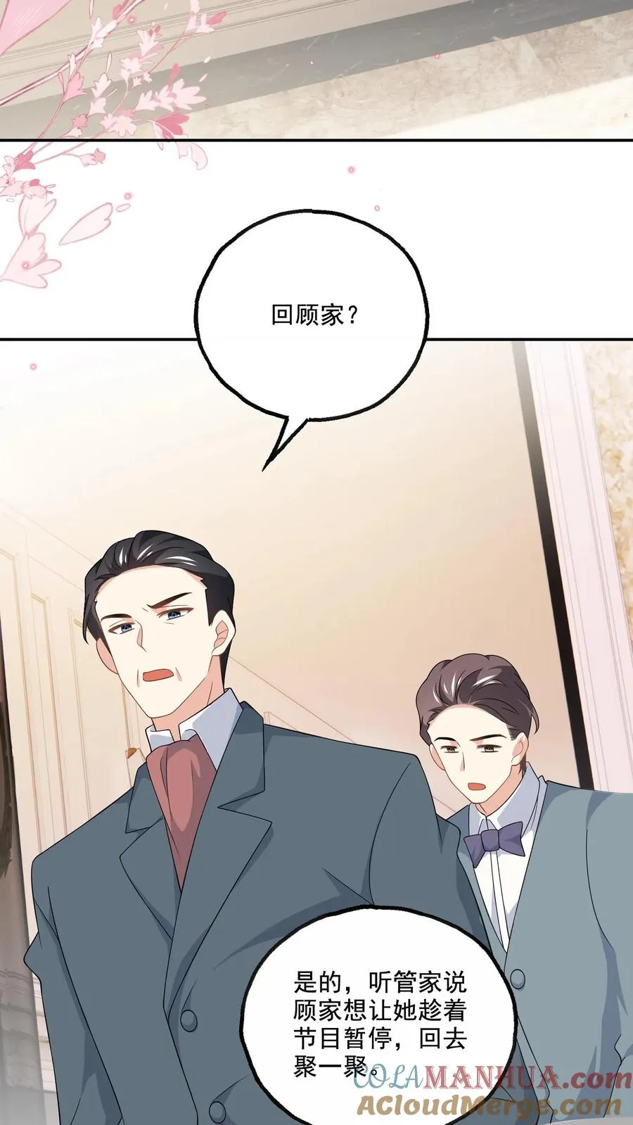 第182话 见面18