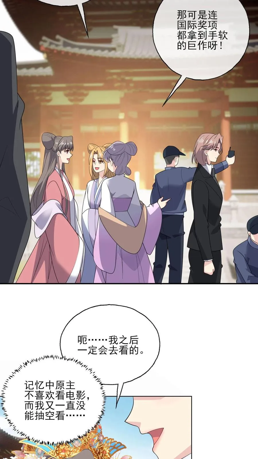 第189话 男主角5