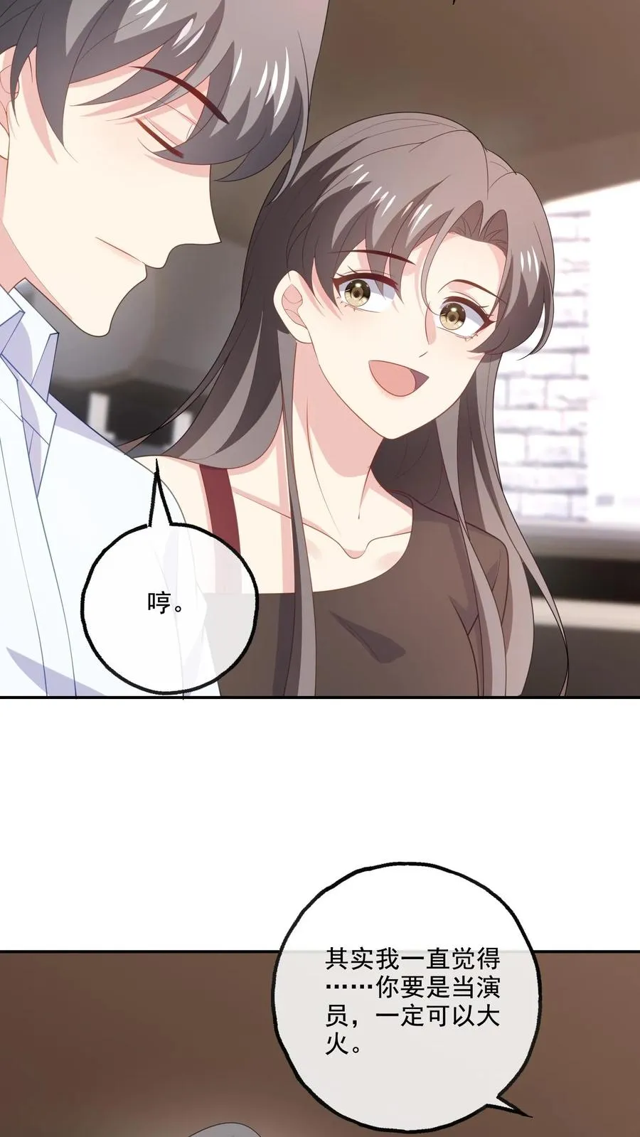 第186话 饭局13