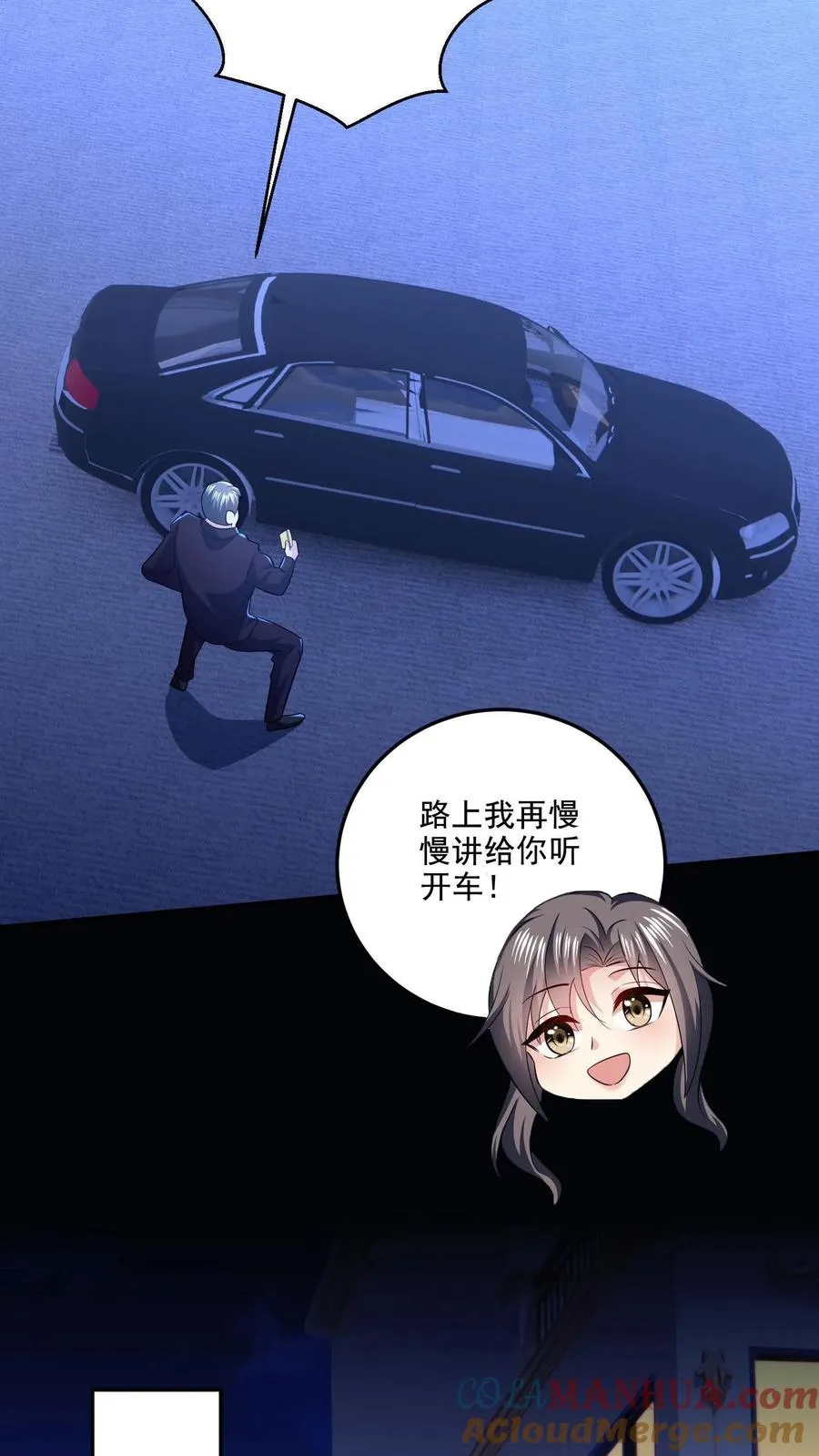 第10话 家人22