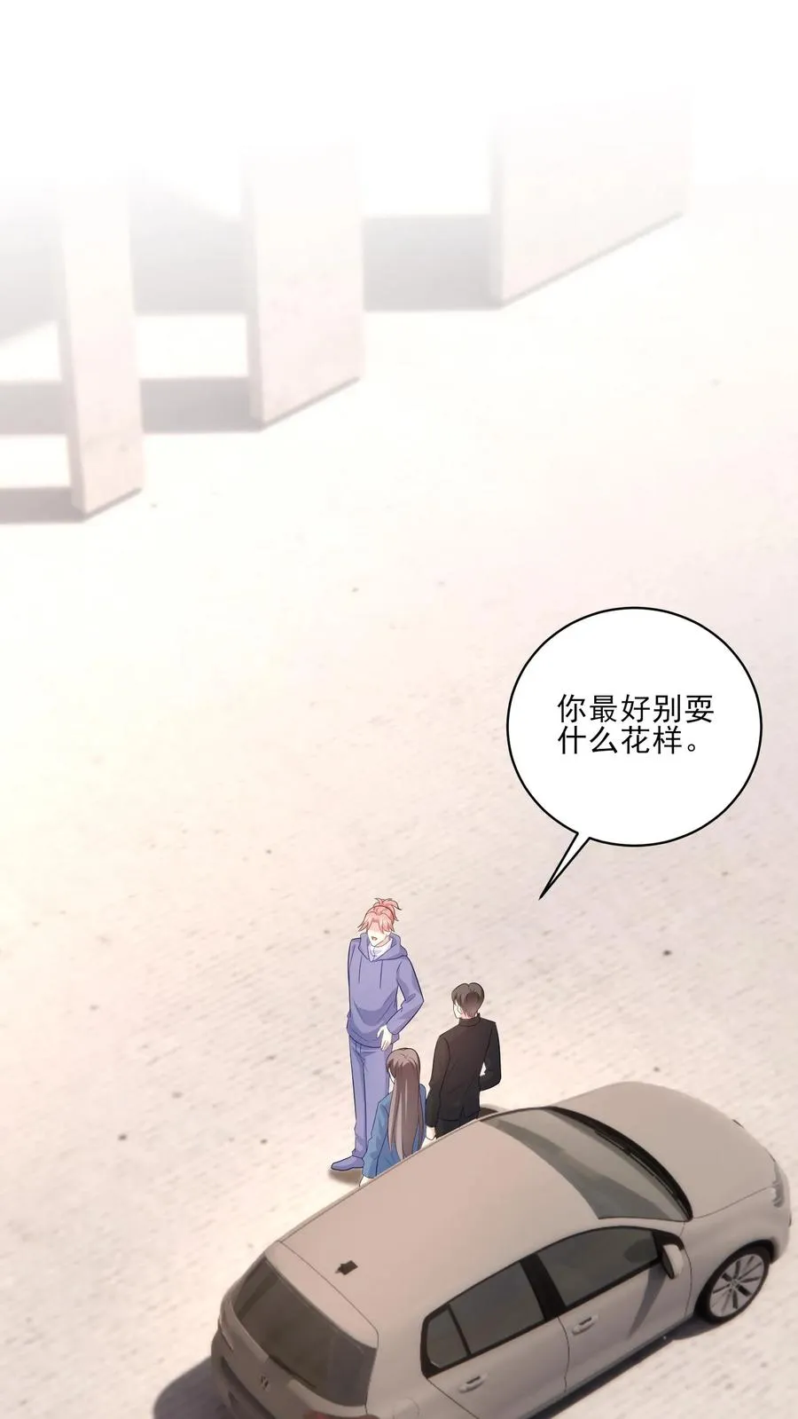第206话 僵局21