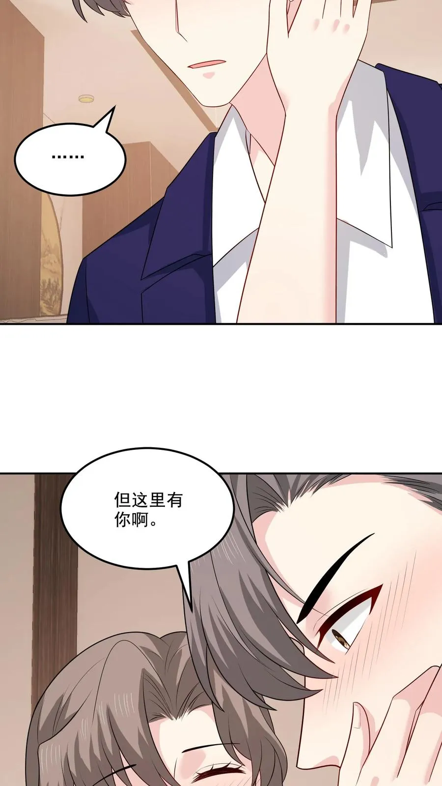 第151话 逃不掉13