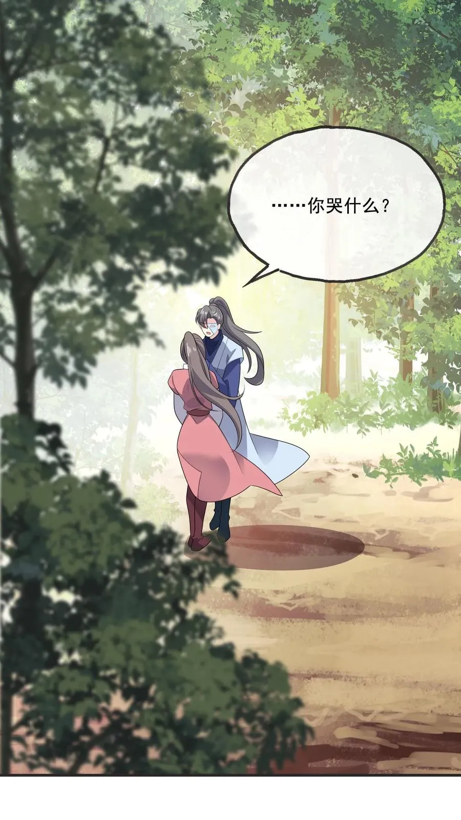 第213话 相互守护27