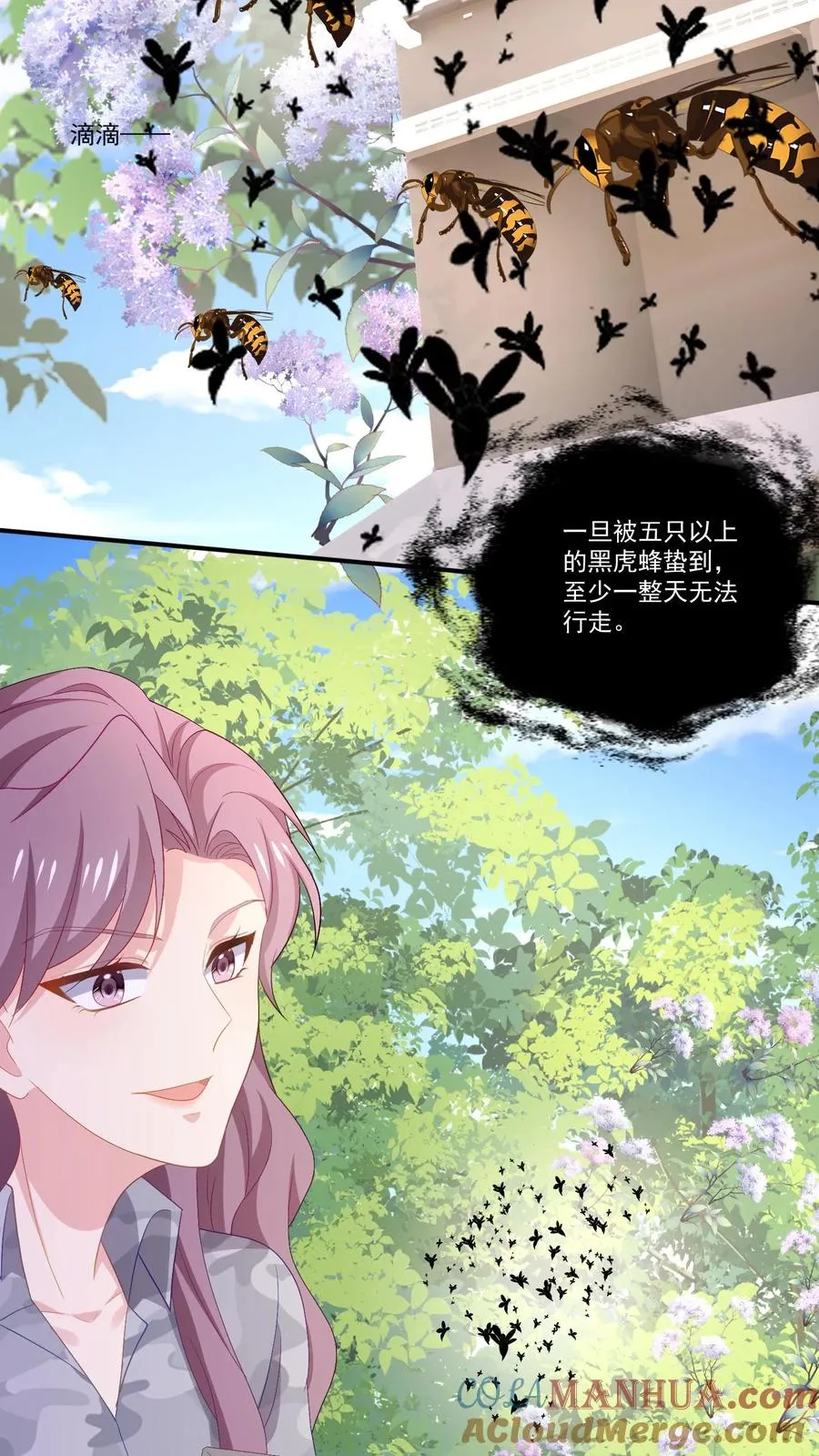第111话 纯粹的恶意16