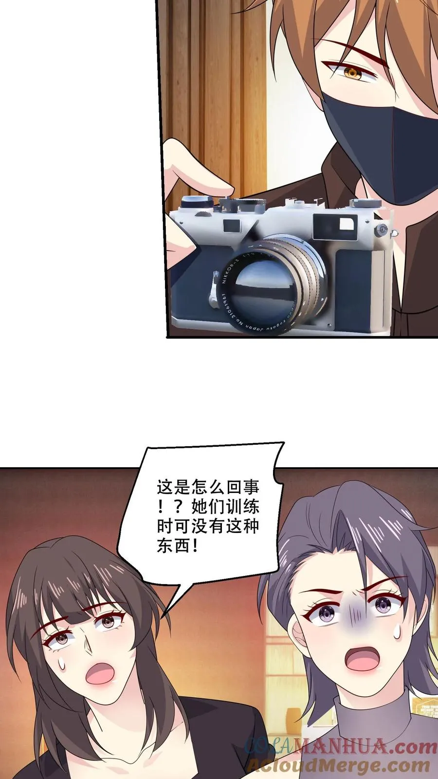 第170话 袭来8